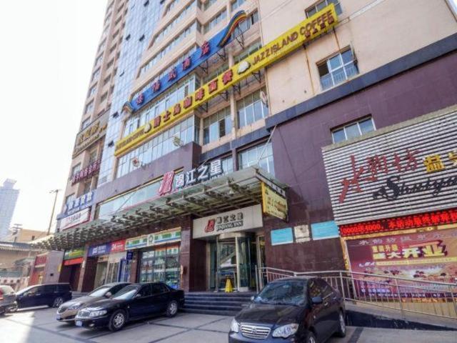 Jingjiang Inn Xining West Wuxi Road Qinghai Normal University Экстерьер фото