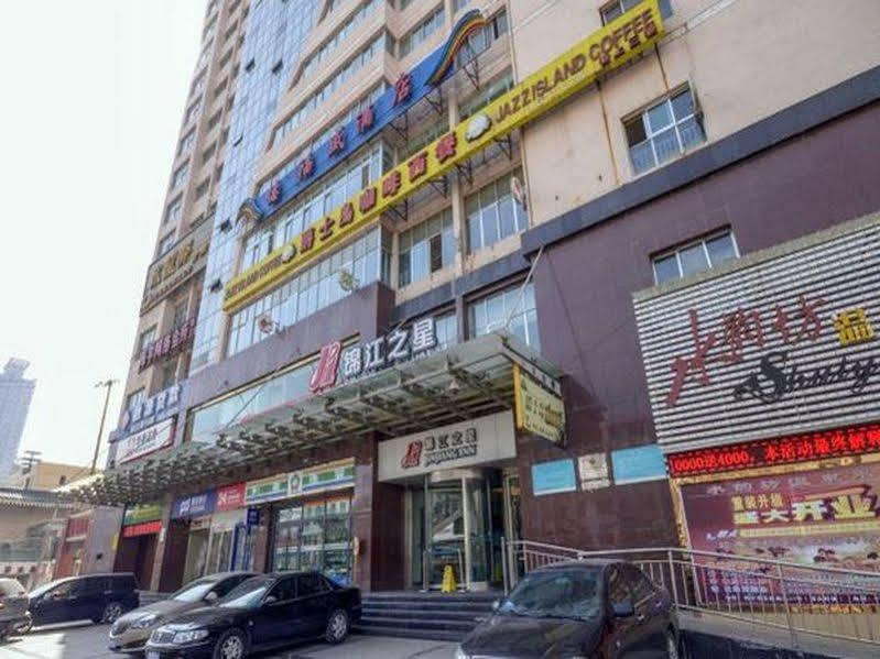 Jingjiang Inn Xining West Wuxi Road Qinghai Normal University Экстерьер фото