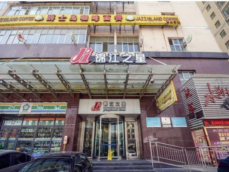 Jingjiang Inn Xining West Wuxi Road Qinghai Normal University Экстерьер фото